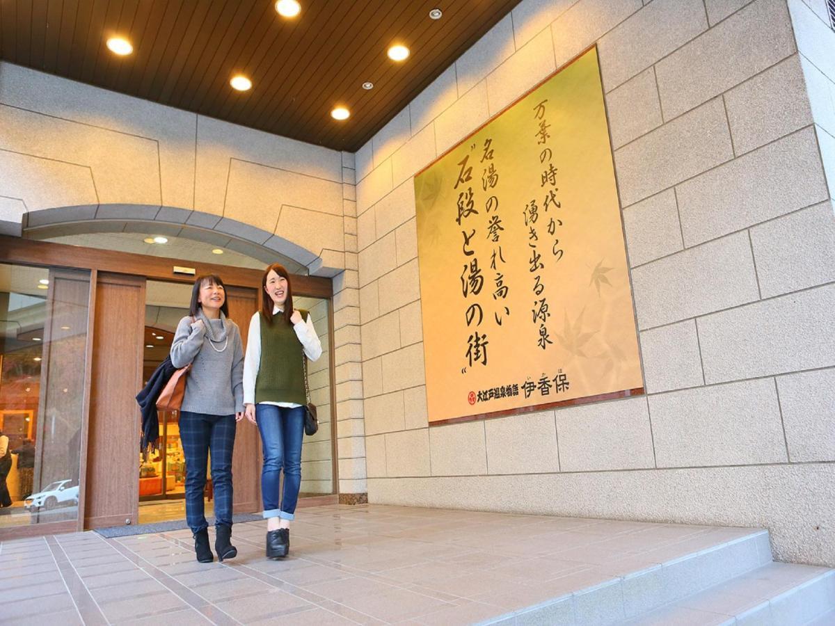 Ooedo Onsen Monogatari Ikaho Hotel Shibukawa Екстериор снимка